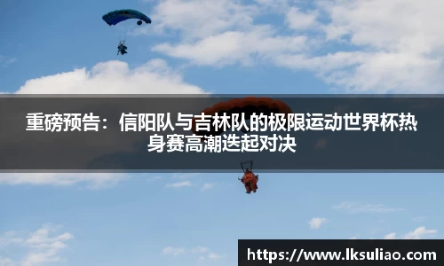 完美体育APP