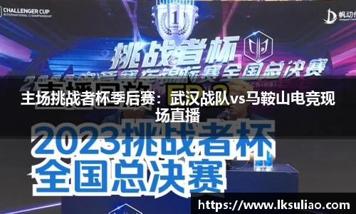 完美体育APP