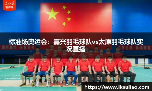 完美体育APP