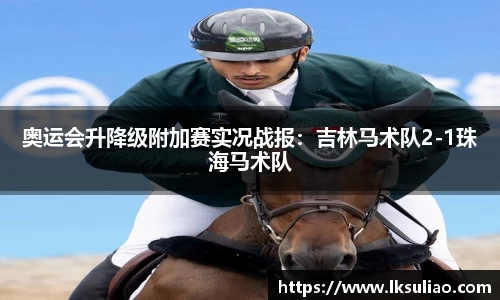 完美体育APP