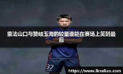 完美体育APP